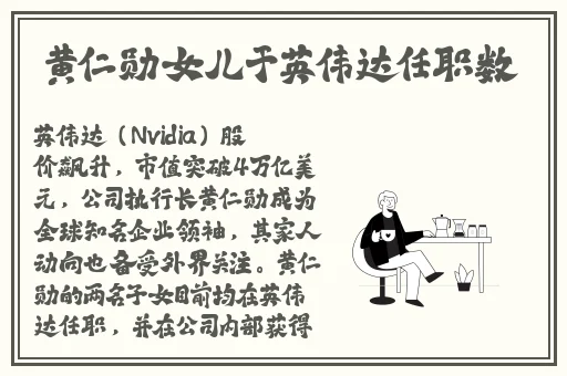 幼儿HIPHOP仙踪林推荐词