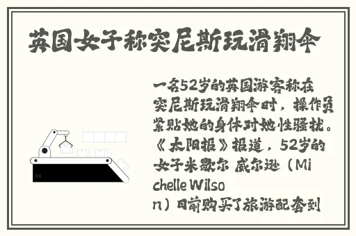 打扑克又叫疼又叫痛不盖被子