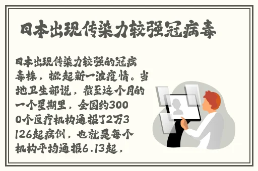 武则天翻白眼流口水流眼泪图片