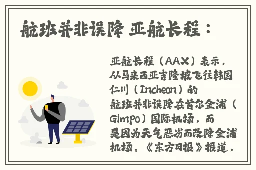 亚麻色系列发色