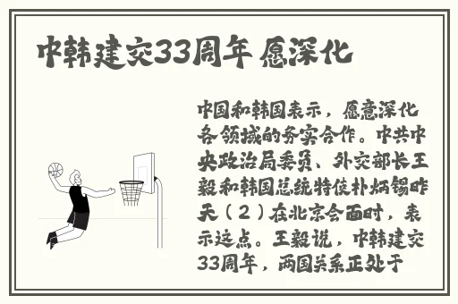 国产美女自卫慰视频福利