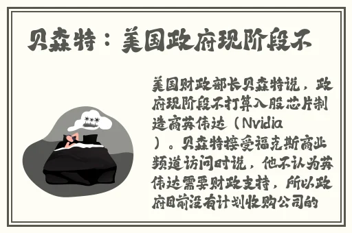 买大小单双正规app