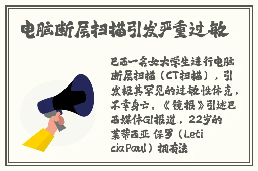 白丝校花 扒腿自慰爽软件